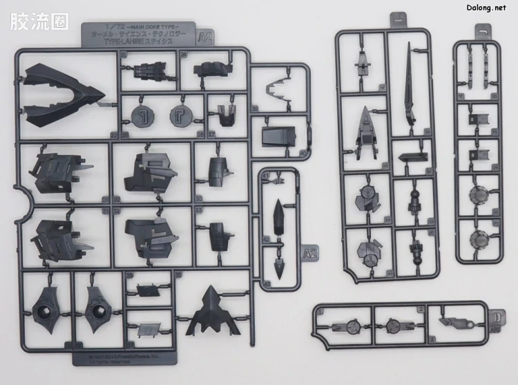 寿屋装甲核心 NEXT版 NX21 OMER TYPE-LAHIRE stasis Full Package Ver. - 图片